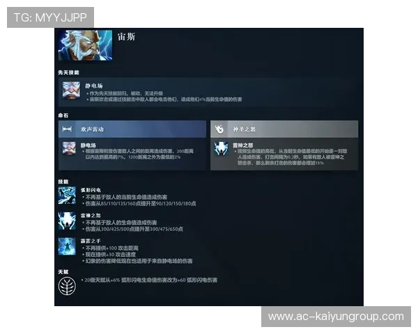 Dota 2 赛事转播技术升级，dota2chuan